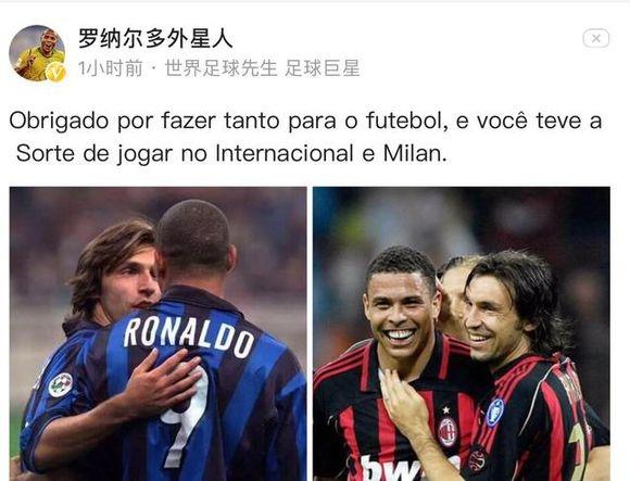 齐沃：老队员很好地接纳了年轻人；我们清楚弗拉泰西的重要性（齐沃：老将积极拥抱新生力量；弗拉泰西的重要性毋庸置疑）