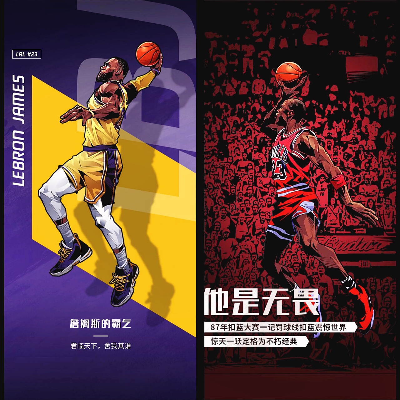 国安夺足协杯冠军，亚冠官方祝贺：携‘永远争第一’信念再出发！（亚冠官方祝贺国安足协杯封王：带着“永远争第一”再启新程）